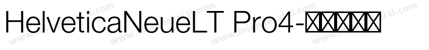 HelveticaNeueLT Pro4字体转换